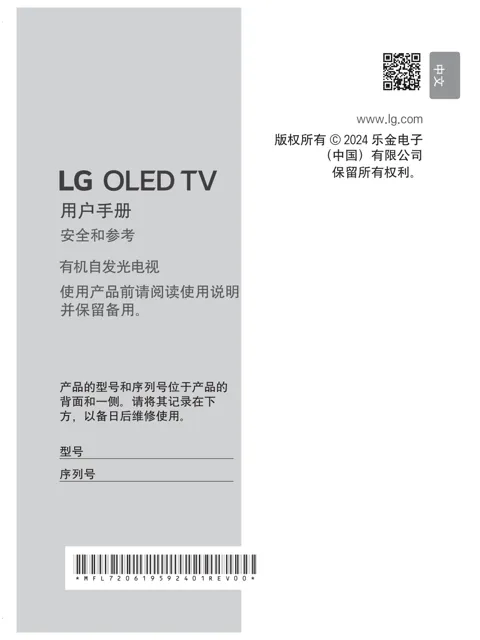 LG OLED77C4PCA.ACNG
